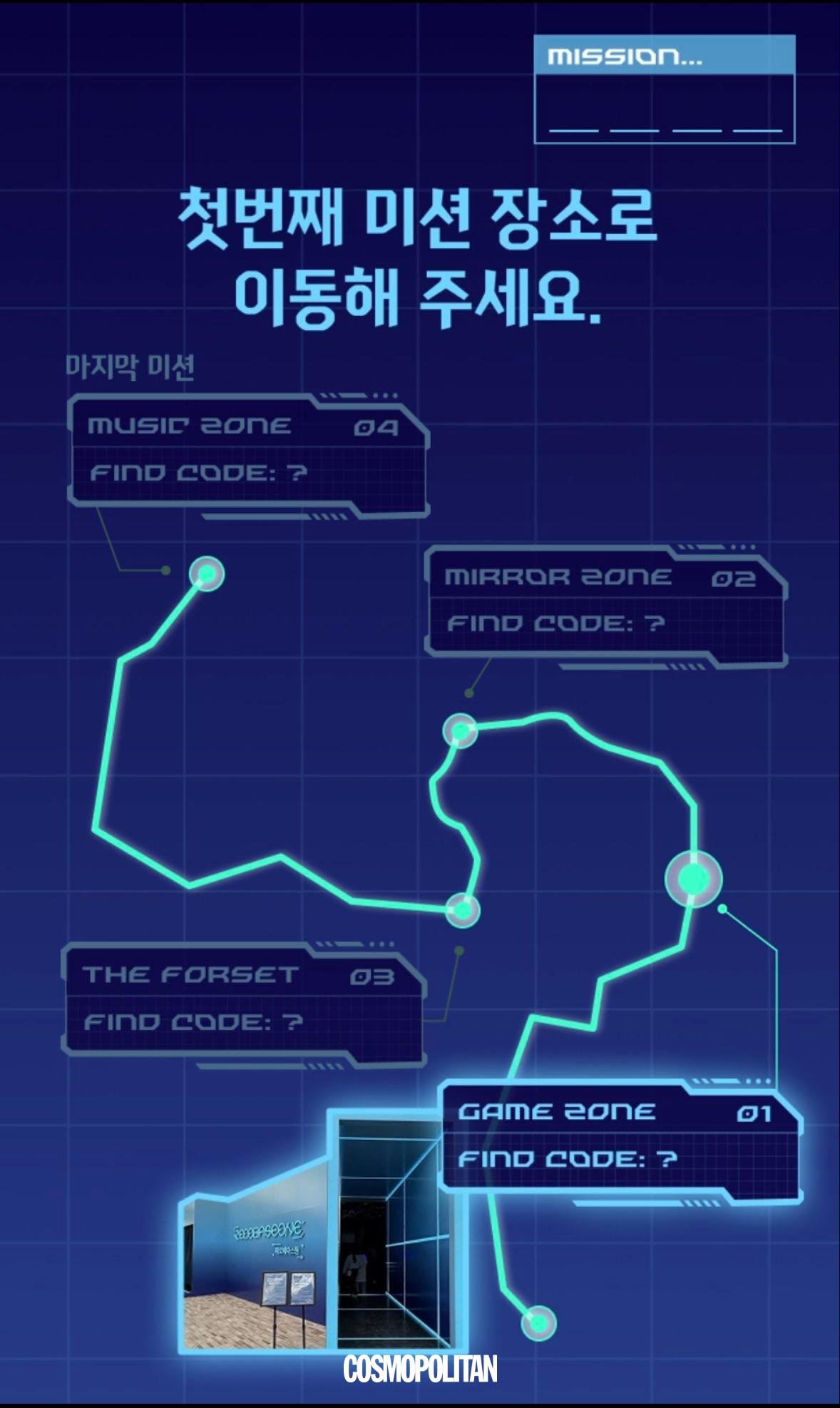팝업 스토어에서 진행하는 미션 화면