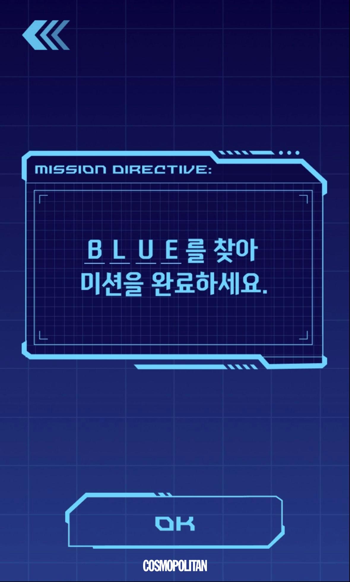 팝업 스토어에서 진행하는 미션 화면