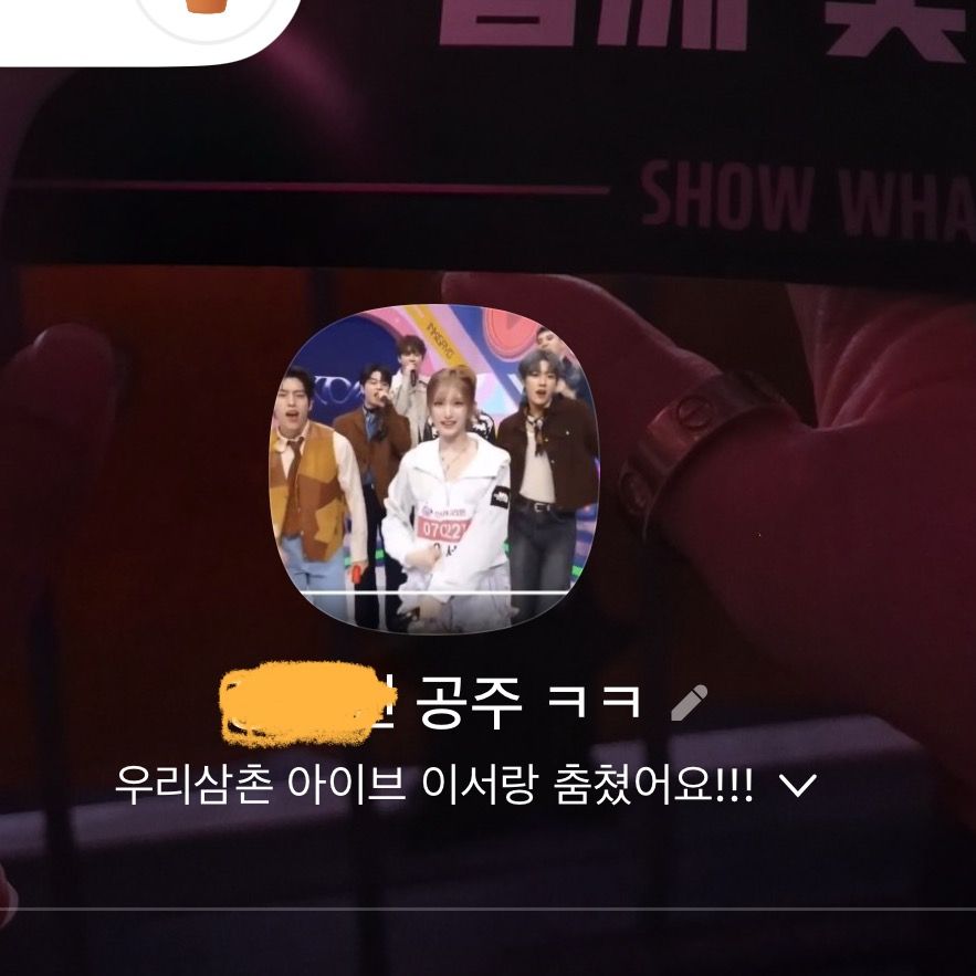 커뮤니티 캡처