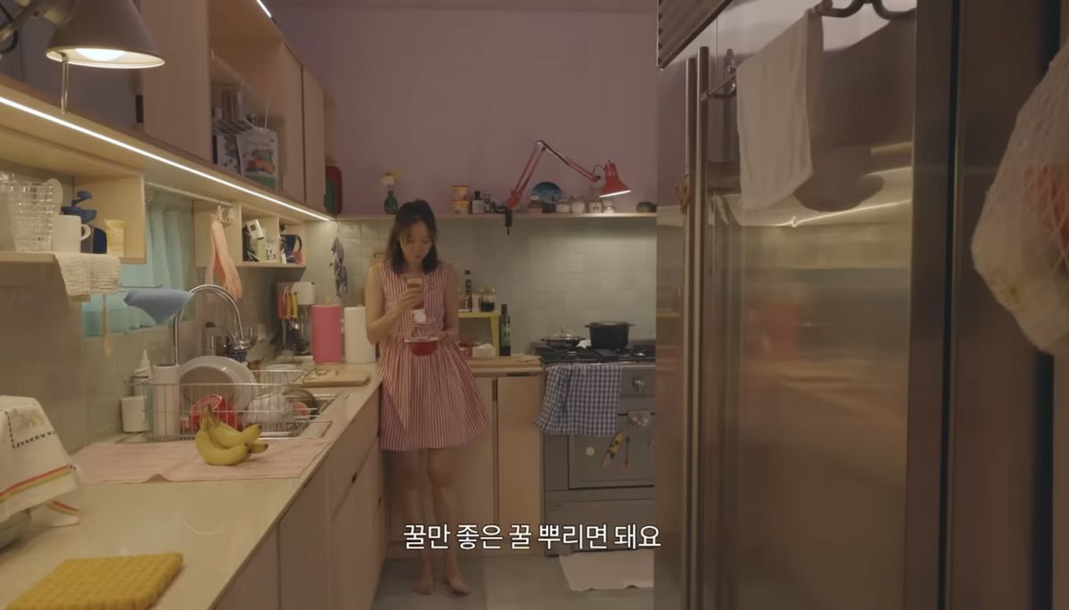 유튜브 <일단 공효진>