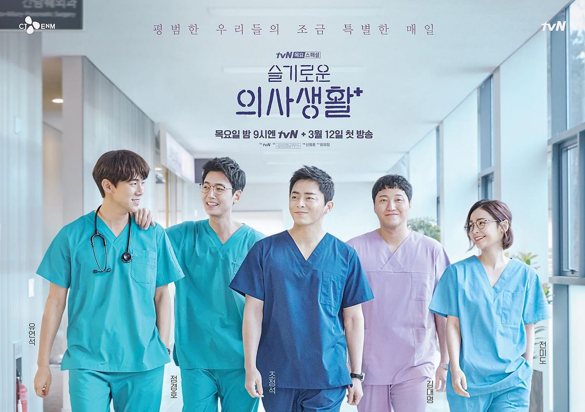 인스타그램 @tvn_drama