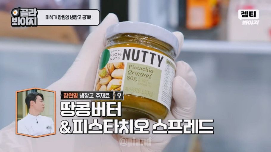 유튜브 < JTBC Voyage>