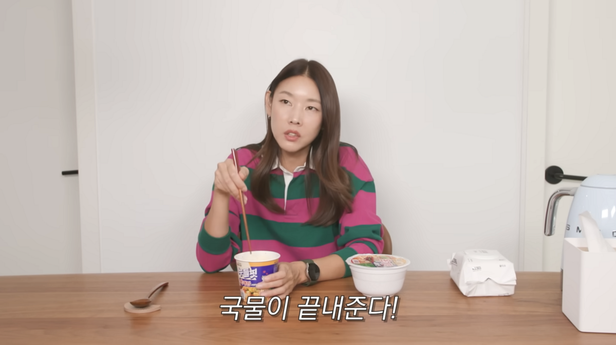 유튜브 <한혜진 Han Hye Jin>