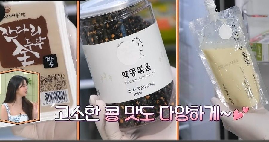 유튜브 < JTBC Voyage>