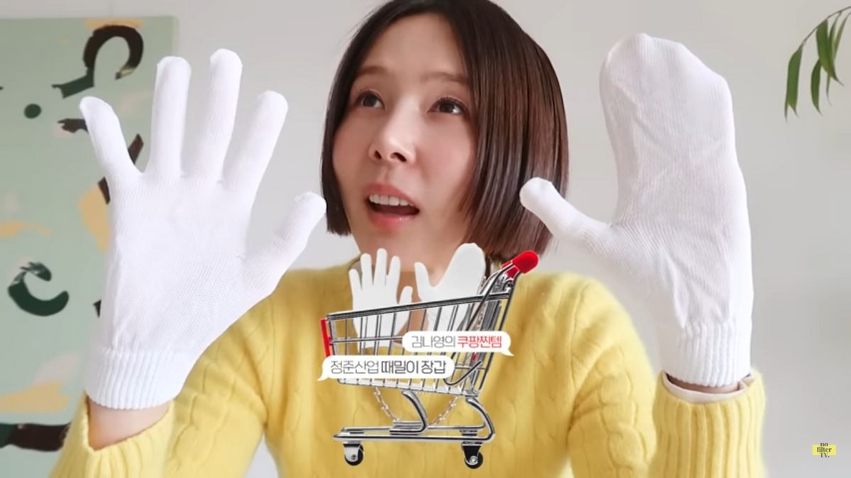 유튜브 <김나영의 노필터티비>