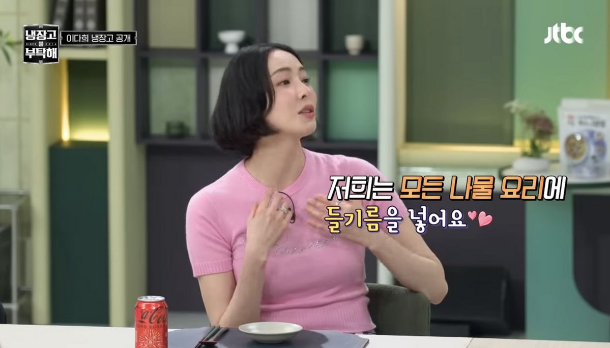 유튜브 <JTBC Voyage>