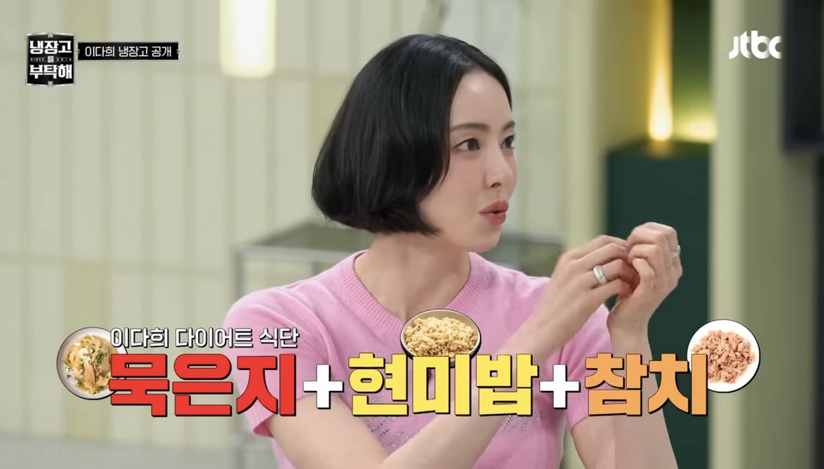 유튜브 <JTBC Voyage>