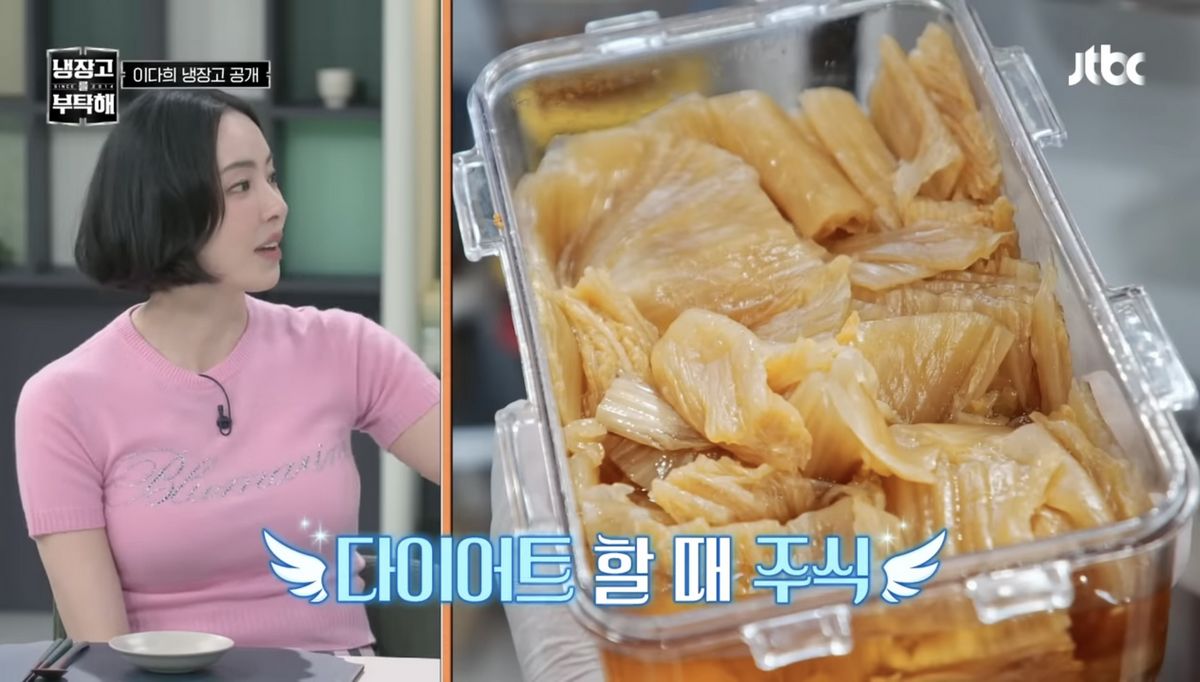 유튜브 <JTBC Voyage>