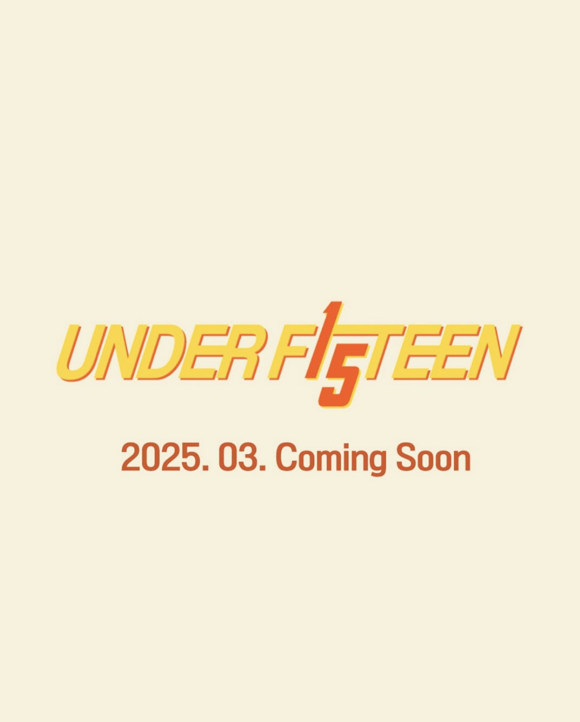 인스타그램 @crea_under15_official