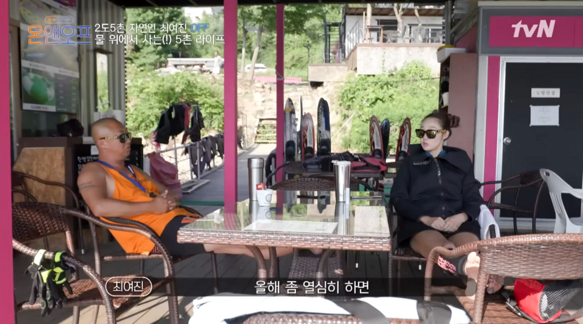 유튜브 <tvN Joy>