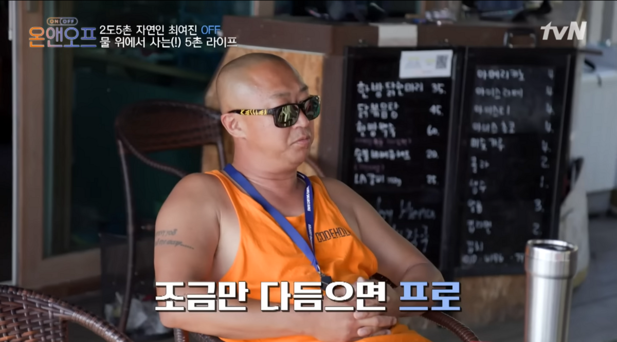 유튜브 <tvN Joy>