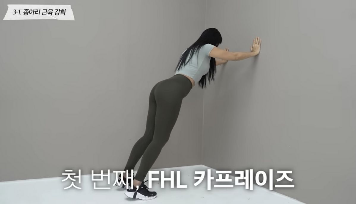 유튜브 <제이제이살롱드핏>