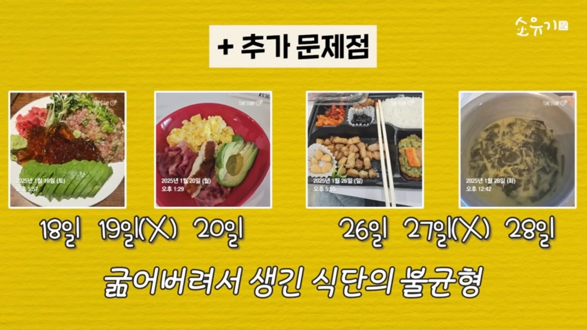 유튜브 <소유기>