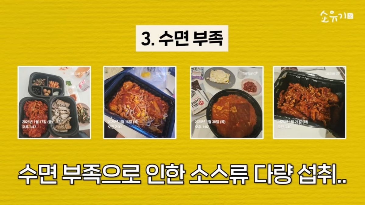 유튜브 <소유기>