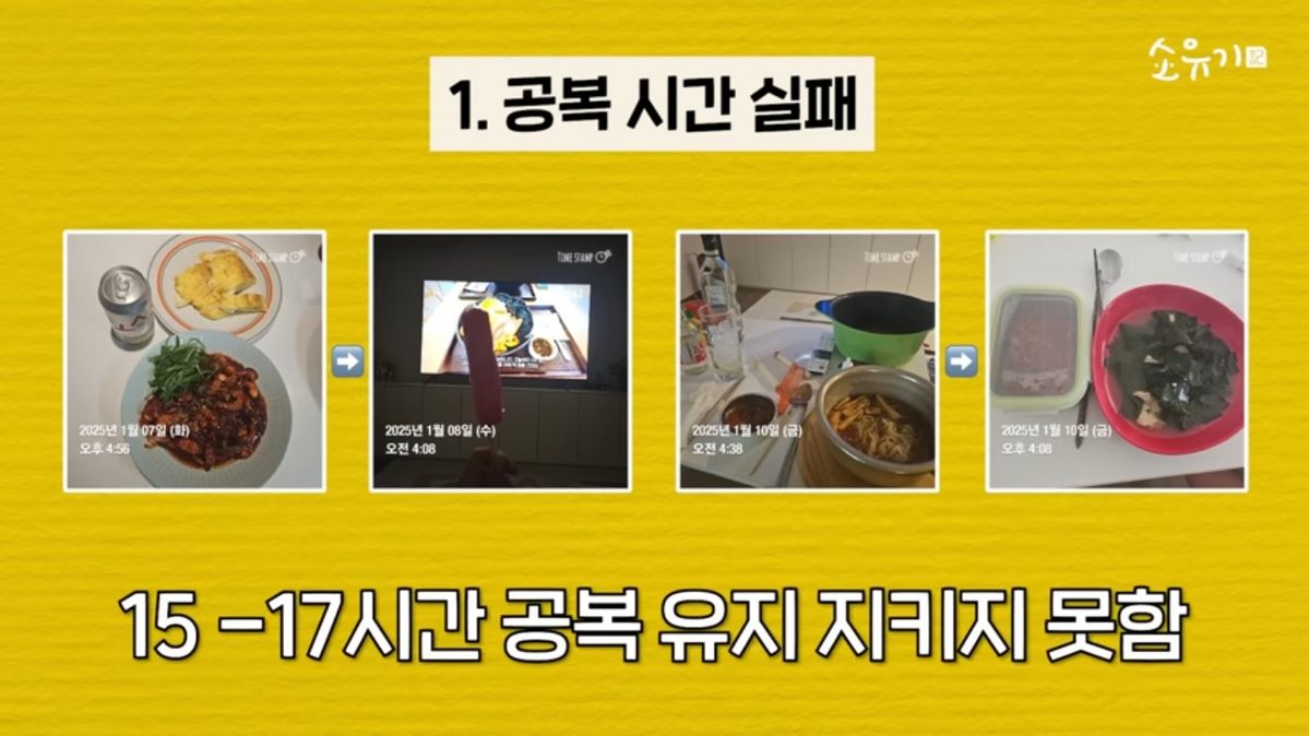 유튜브 <소유기>