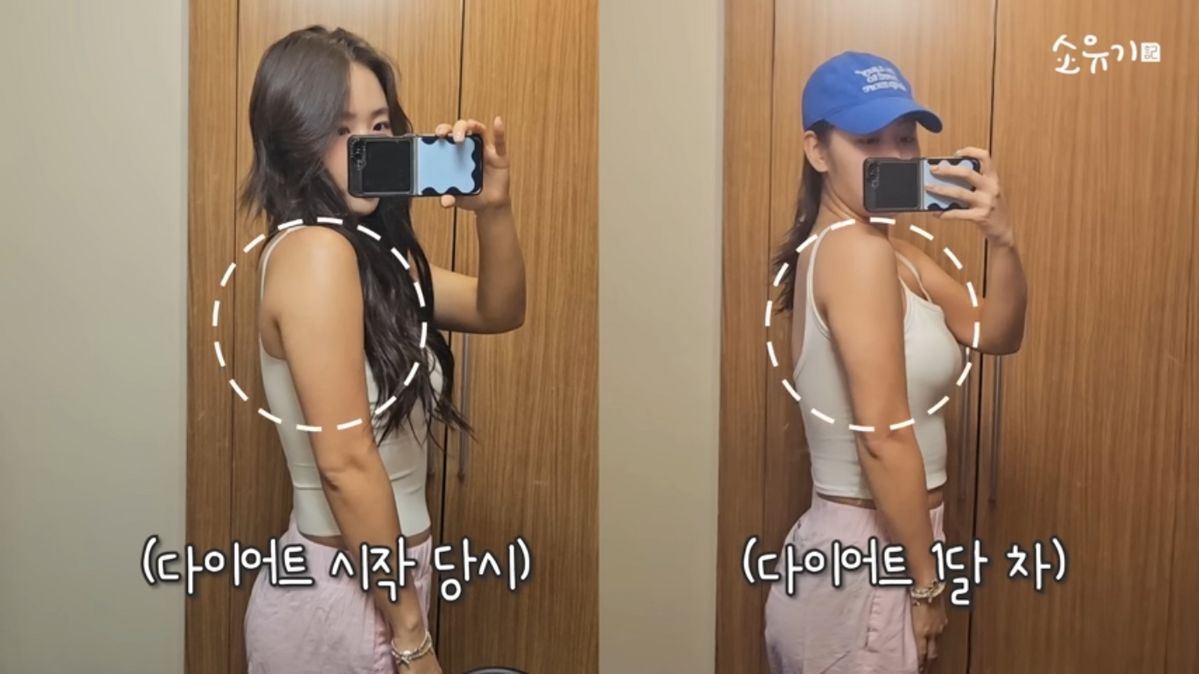 유튜브 <소유기>