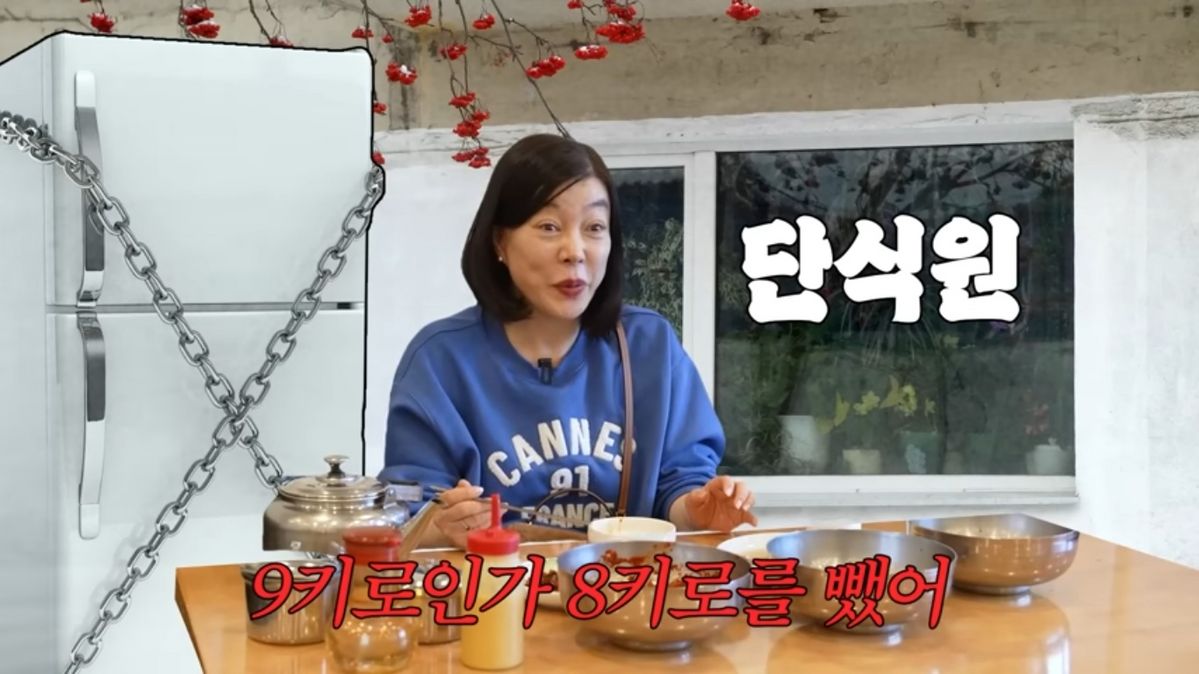 유튜브 <안녕하세요 최화정이에요>