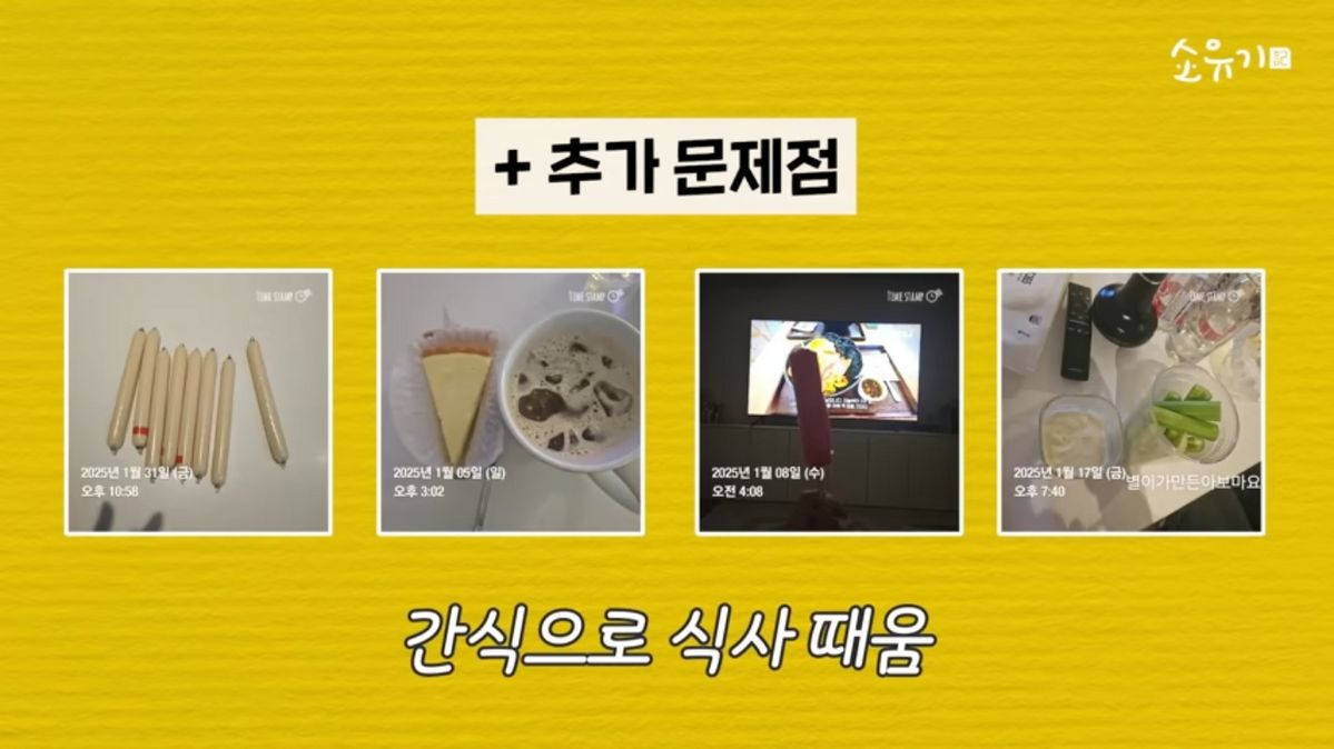 유튜브 <소유기>