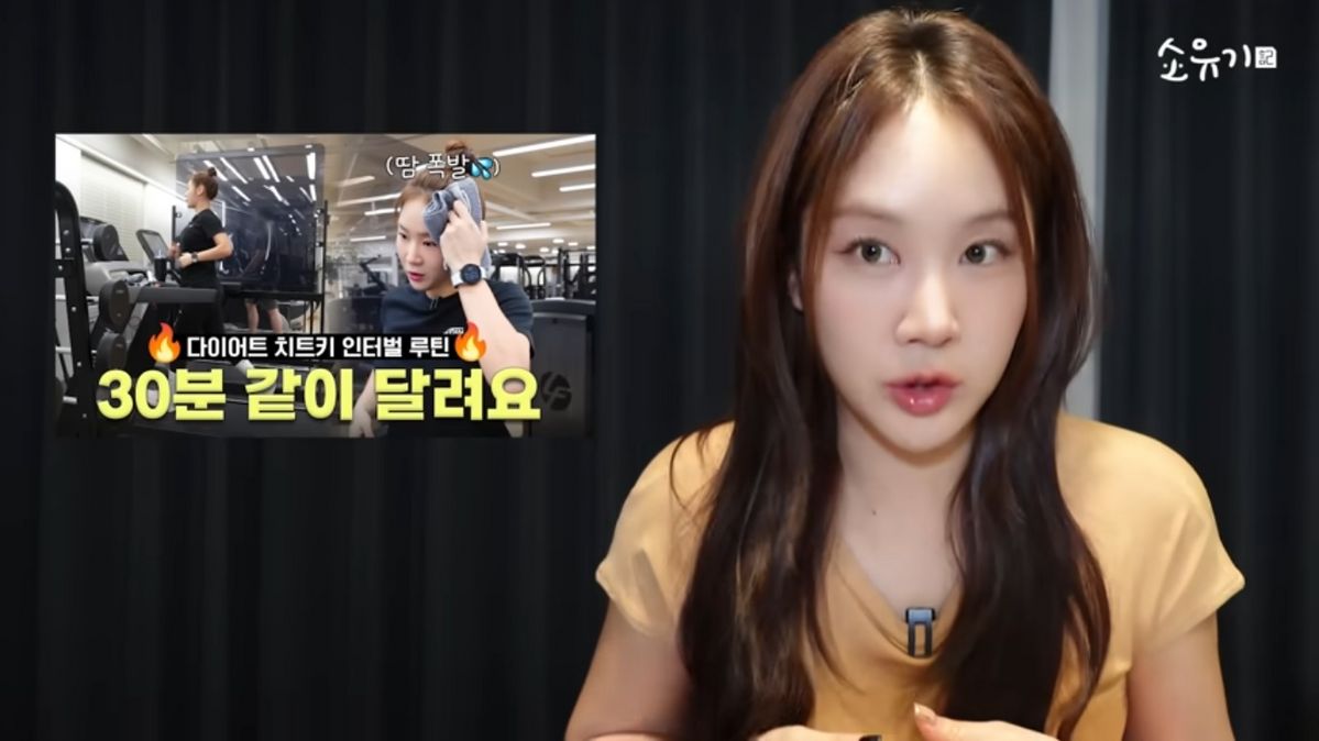 유튜브 <소유기>