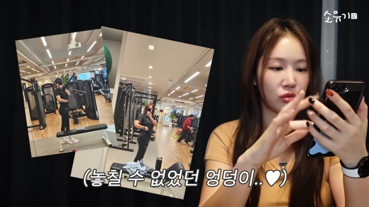 유튜브 <소유기>