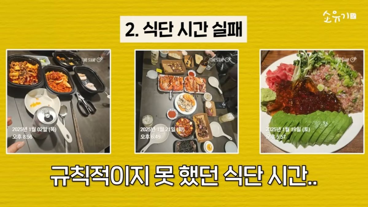 유튜브 <소유기>