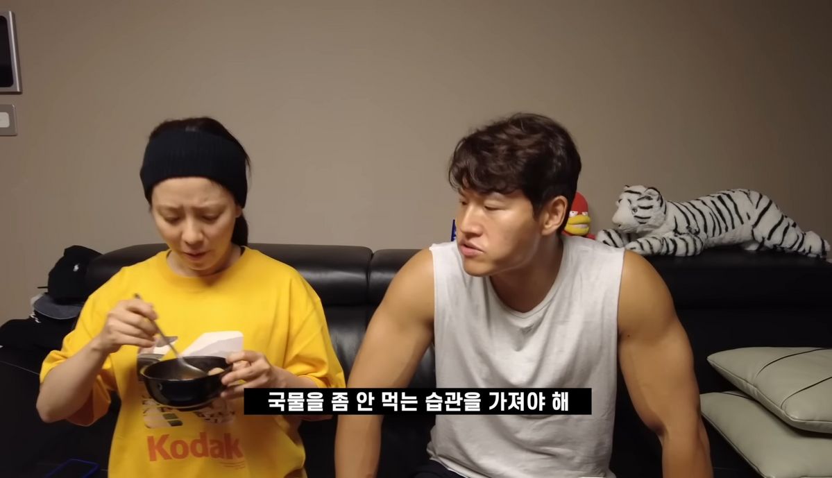 유튜브 채널 ‘김종국 GYM JONG KOOK’ 영상 캡처