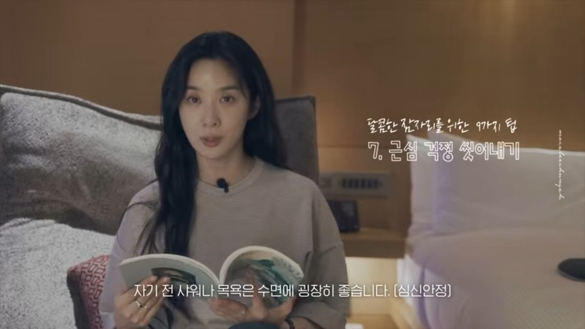 유튜브 <MOCA 이청아>
