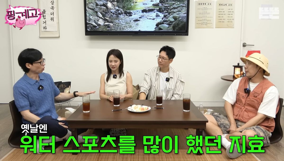 유튜브 채널 ‘뜬뜬’ 영상 캡처