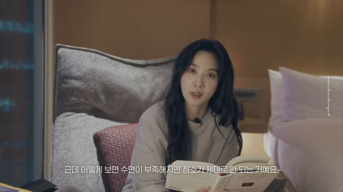 유튜브 <MOCA 이청아>