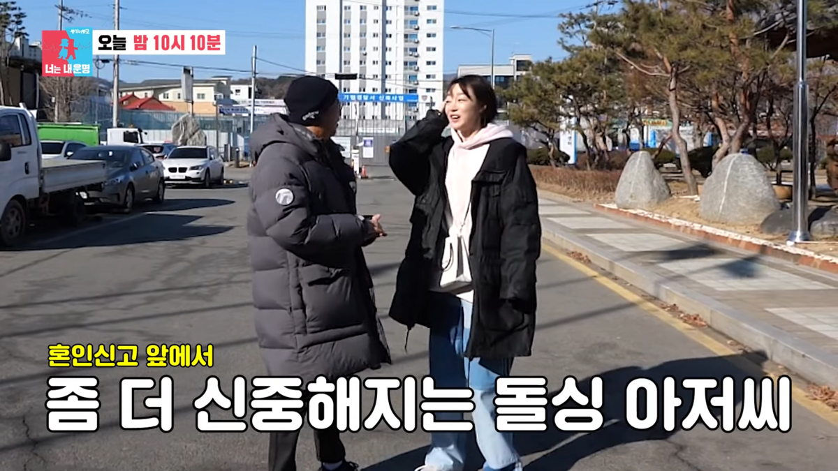 유튜브 <SBS>