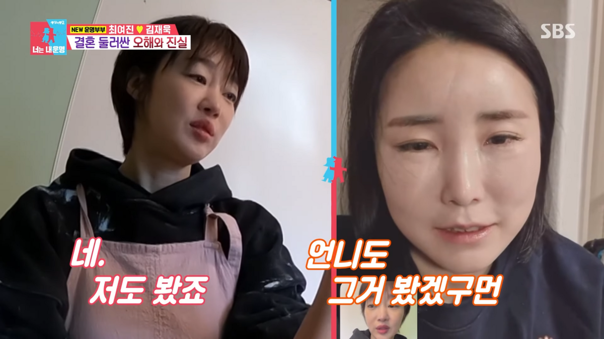 유튜브 <SBS>