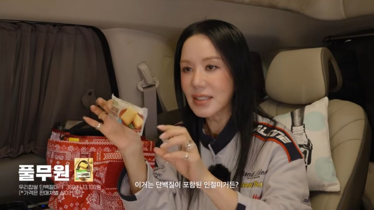 유튜브 <Umaizing 엄정화TV>