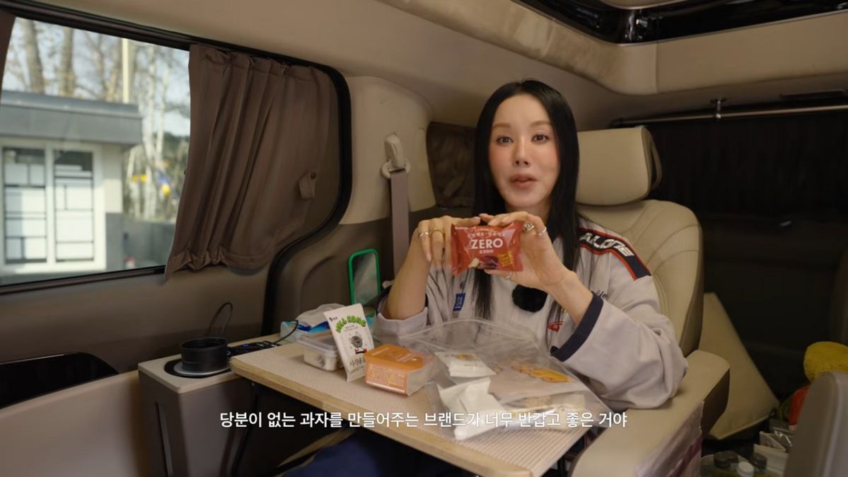 유튜브 <Umaizing 엄정화TV>