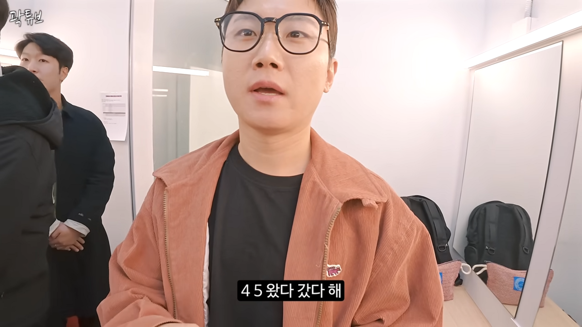 유튜브 <곽튜브>