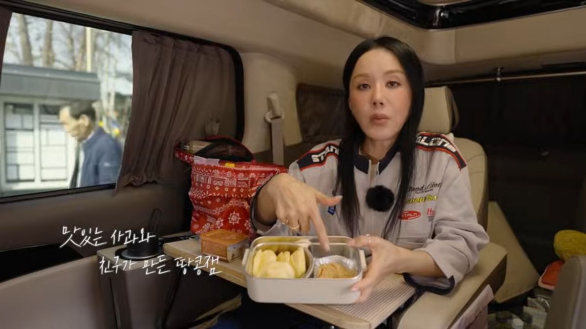 유튜브 <Umaizing 엄정화TV>