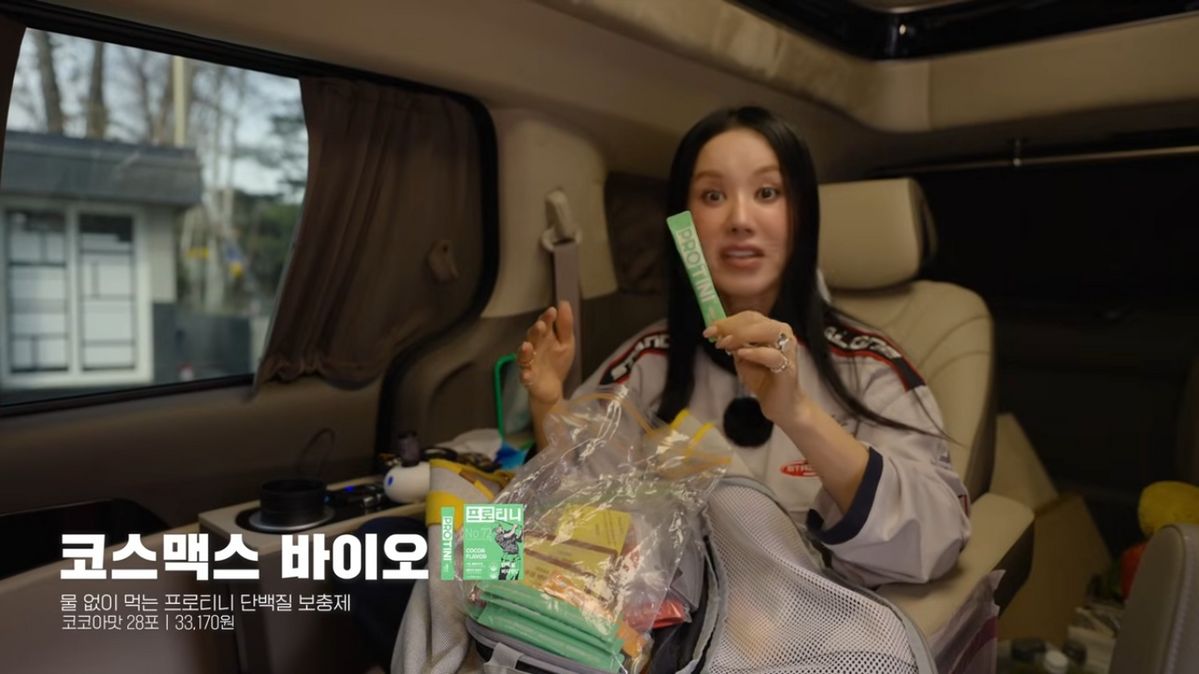 유튜브 <Umaizing 엄정화TV>