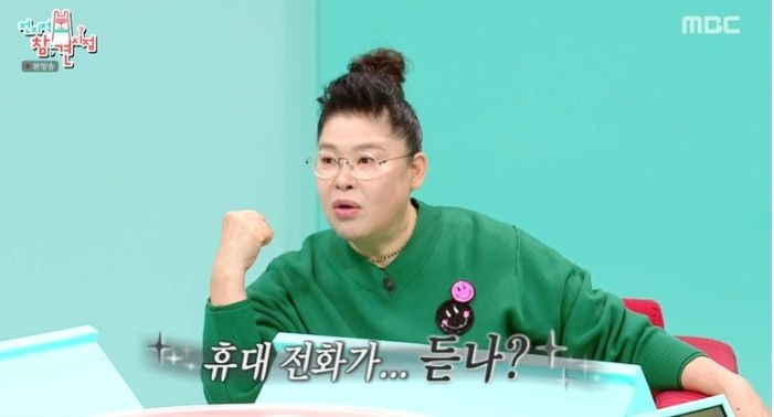MBC <전지적 참견 시점>
