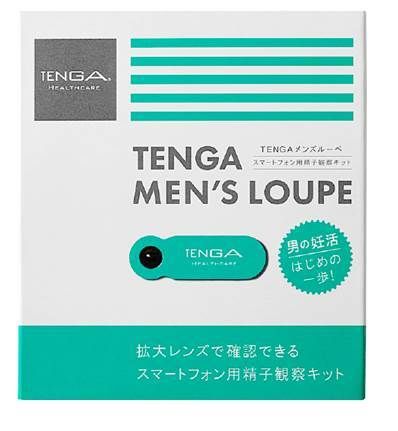 텐가 홈페이지
