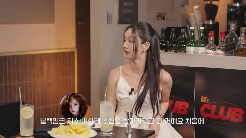 유튜브 <혜리>