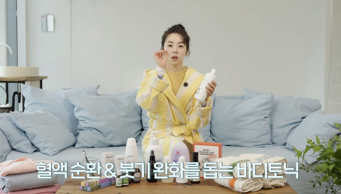 유튜브 <안소희>