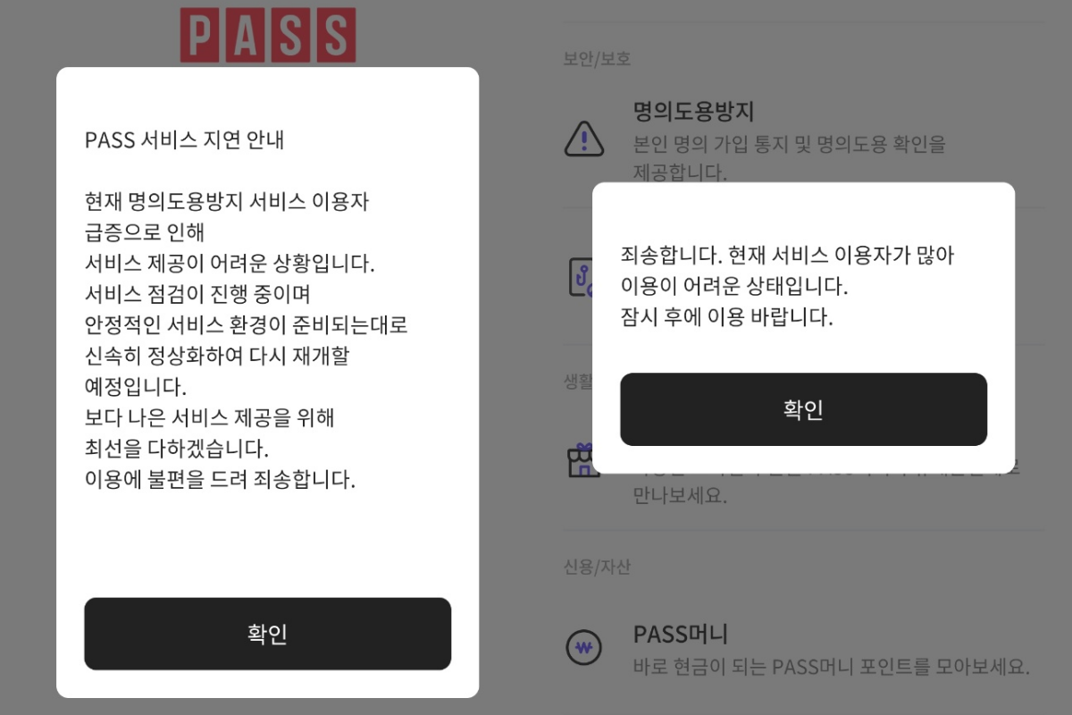PASS