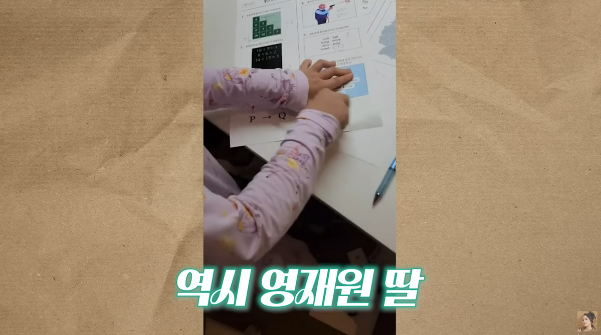 유튜브 <자유부인 한가인>