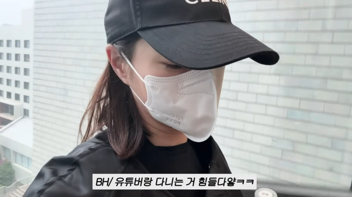 유튜브 <이민정 MJ>