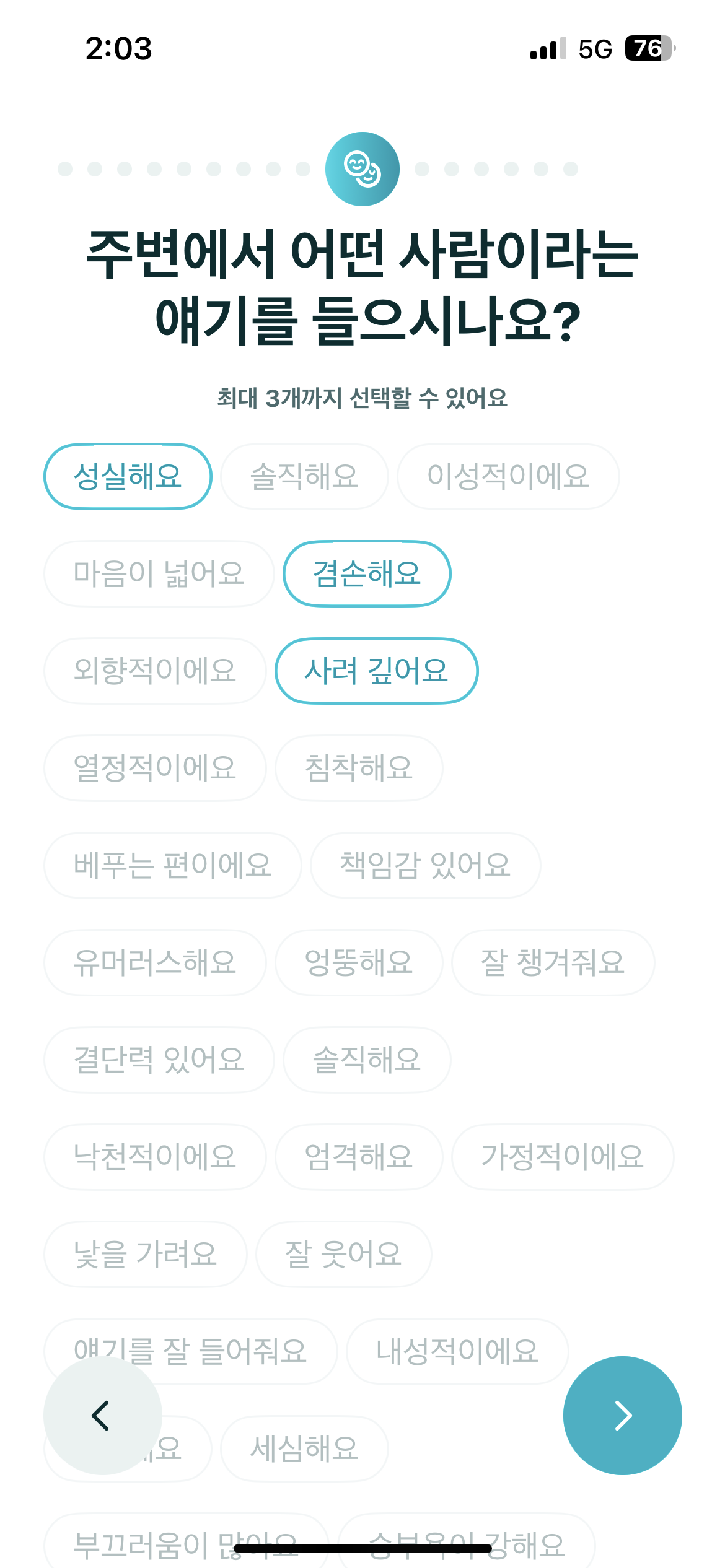 페어즈
