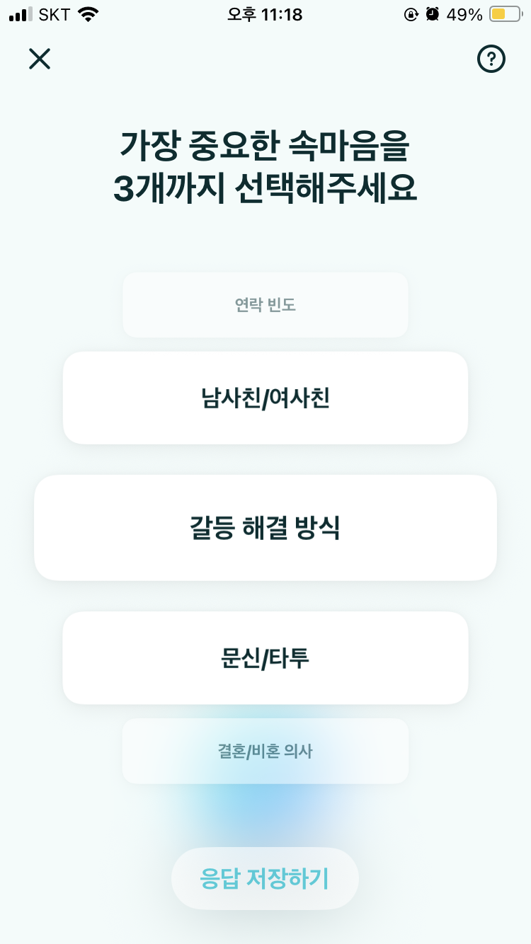 페어즈