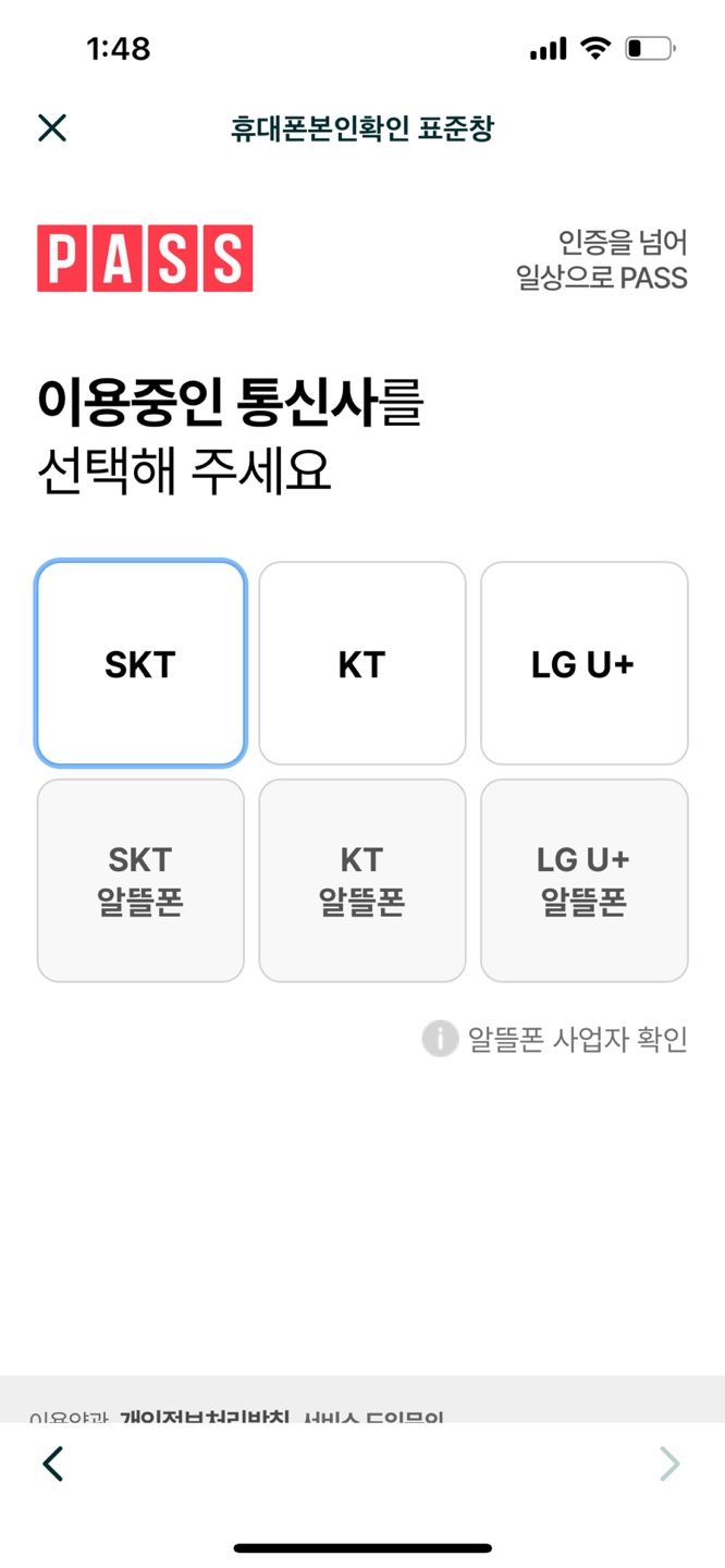 페어즈
