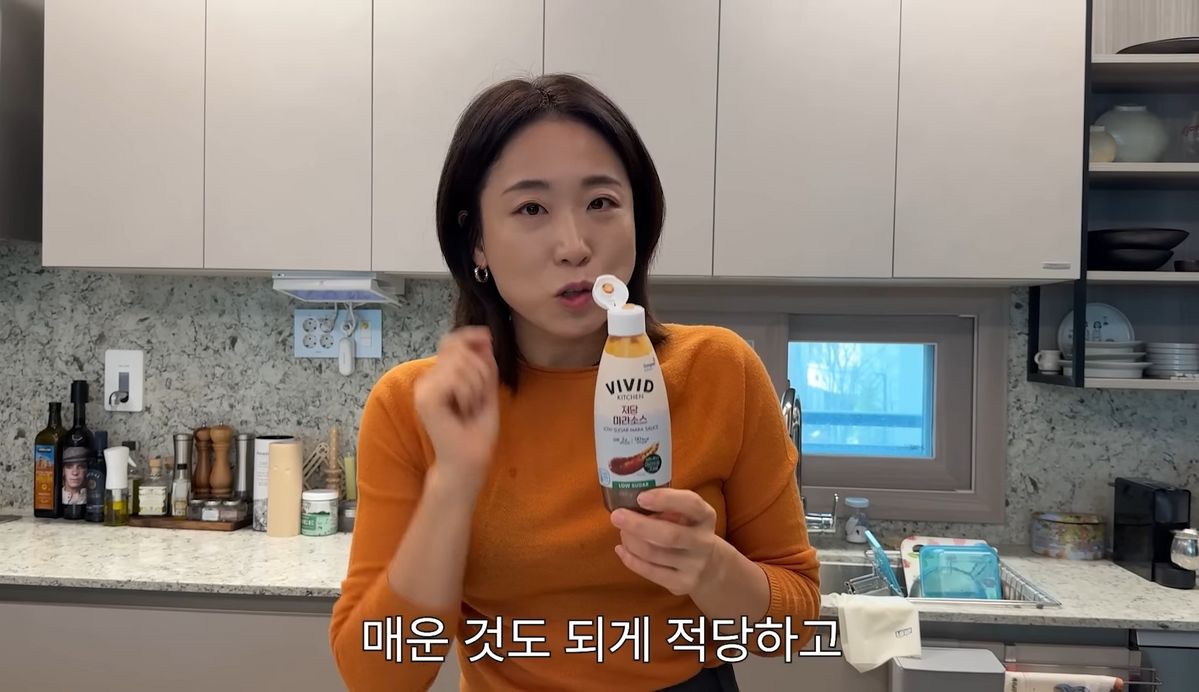 유튜브 채널 ‘우아한 미도씨‘ 영상 캡처