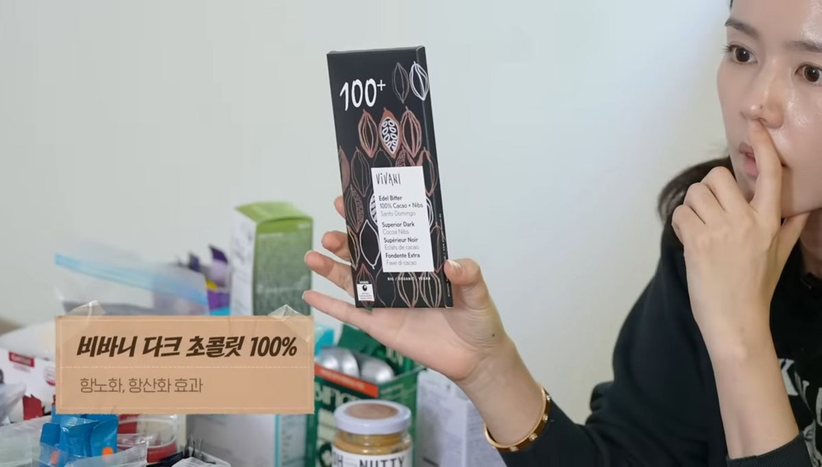 유튜브 채널 ‘자유부인 한가인’ 영상 캡처