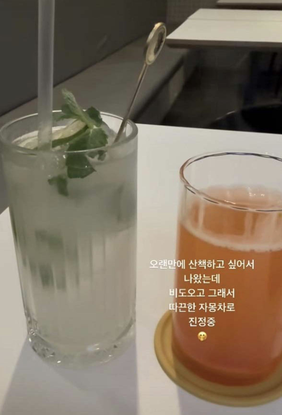 인스타그램