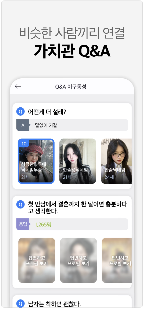 미리
